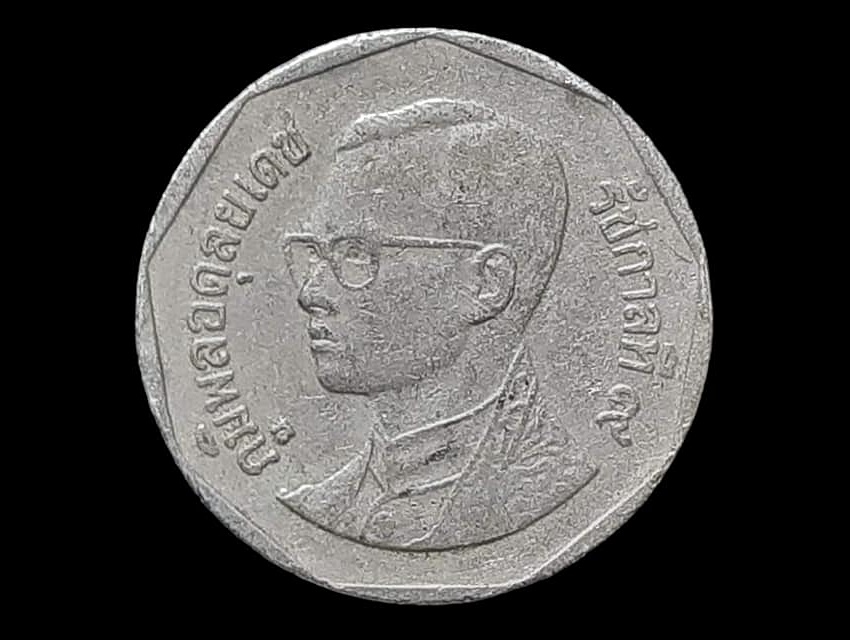 เหรียญ เงินหมุนเวียน รัชกาลที่ 9 5 Baht RAMA 9 1988 อันดับที่ 9