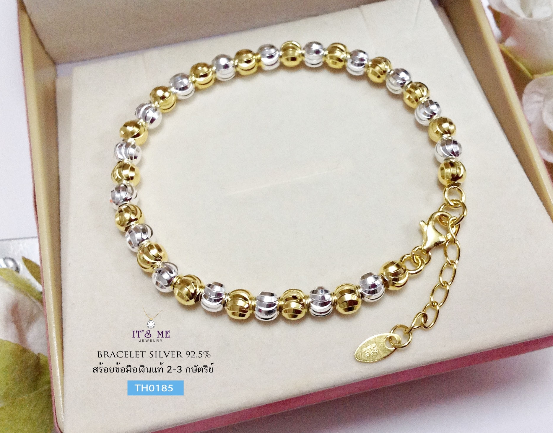 สร้อยข้อมือเงินแท้ 2 กษัตริย์ ลายก้นหอย/มูนคัท (เม็ดเงินอิตาลี)
