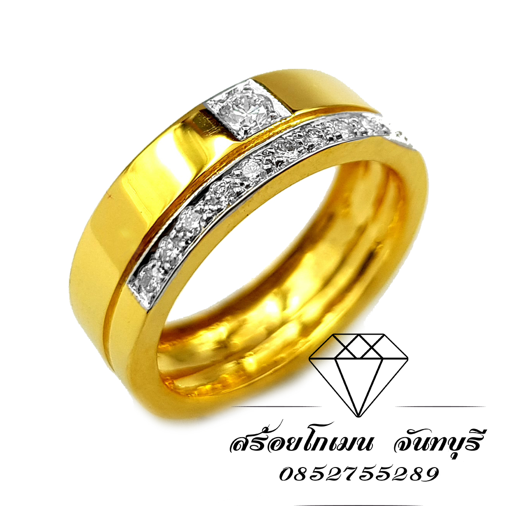แหวนเพชรแท้