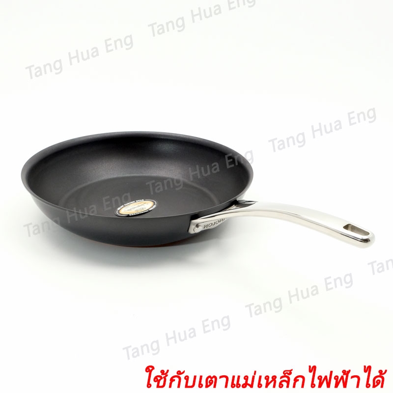 กระทะนอนสติ๊ก ฮาร์ดอโนไดซ์ 30 ซม. 82737-T Anolon MEYER