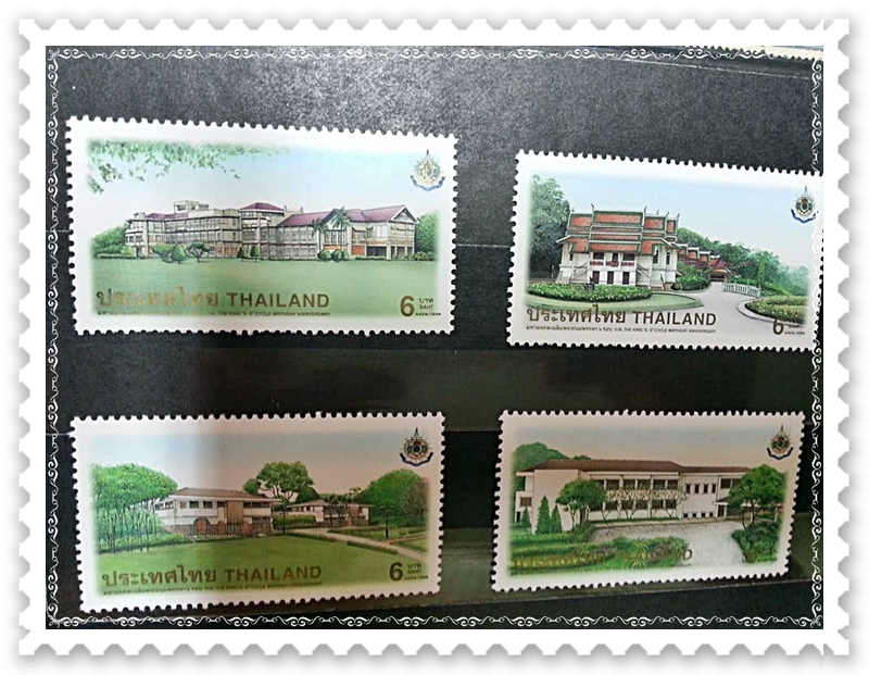 แสตมป์ชุดมหามงคลเฉลิมพระชนม์พรรษา 6 รอบ ชุดที่ 1