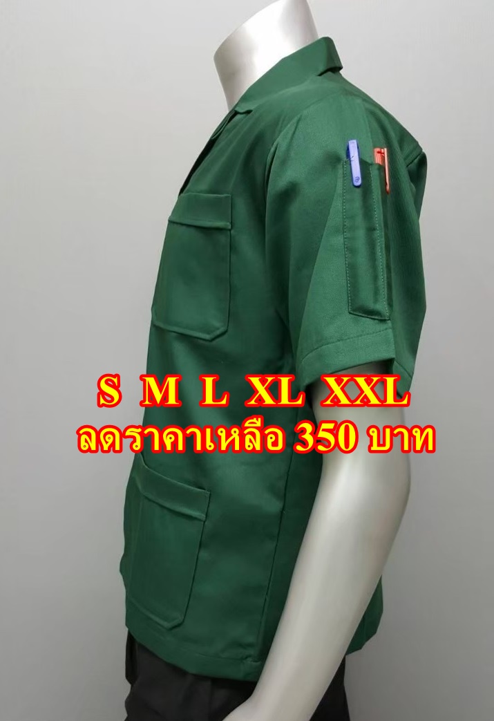 เสื้อช็อป,เสื้อช่าง,เสื้อช็อปนักศึกษา,เสื้อช็อปนักศึกษาช่าง 02-7374802