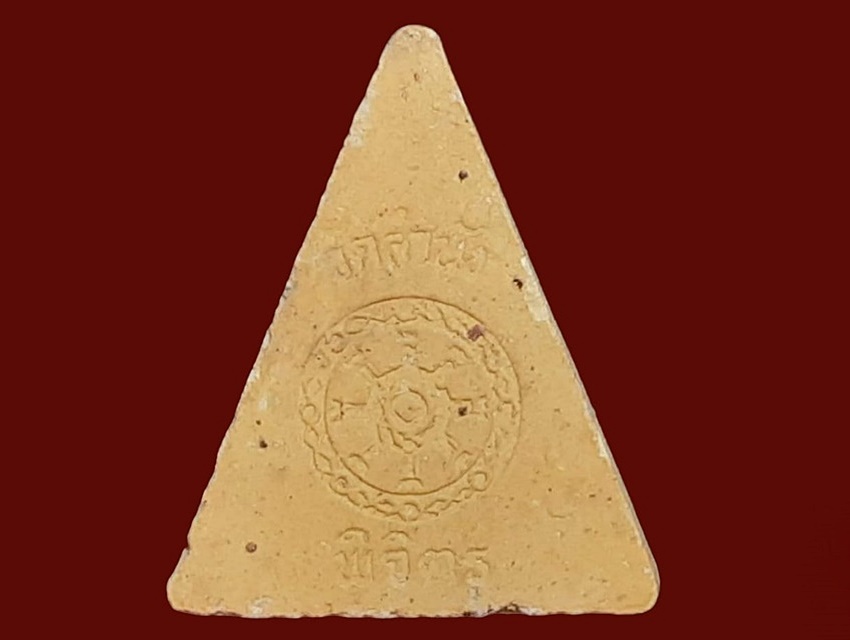 นางพญา วัดลำนัง พิจิตร