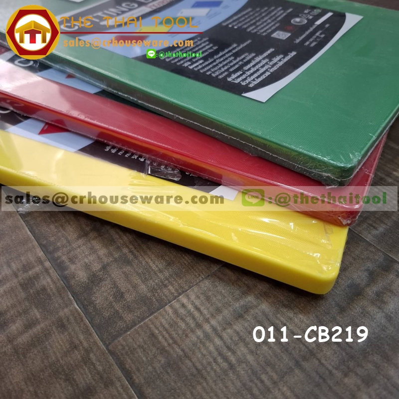 เขียงพลาสติก รหัสสินค้า 011-CB219