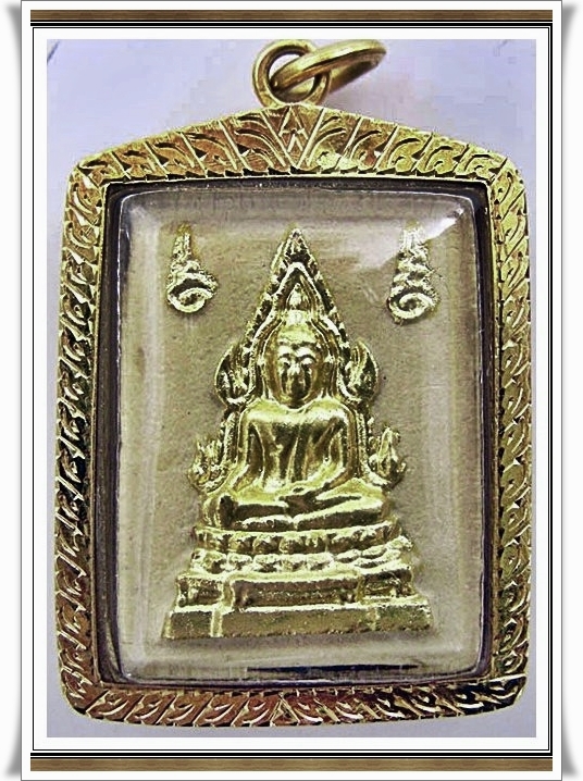 พระคำข้าว หลวงพ่อฤาษีลิงดำ วัดท่าซุง อุทัยธานี