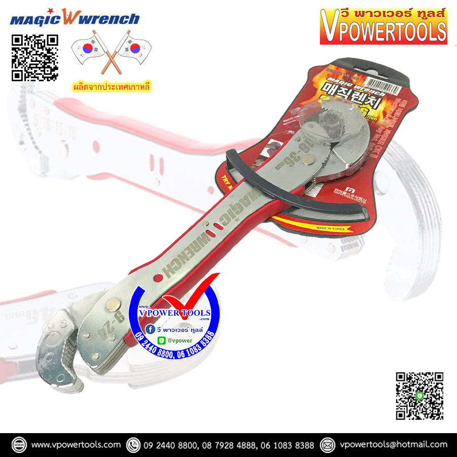 MAGIC WRENCH WR-5400 ประแจอเนกประสงค์ 9-36มม. (สินค้ามีลิขสิทธิ์แท้ จากประเทศเกาหลี)