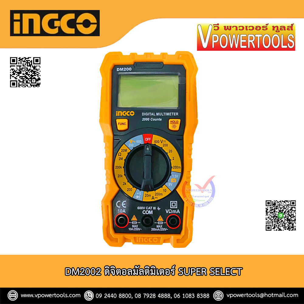 INGCO ดิจิตอลมัลติมิเตอร์ 600V (Digital Multimeter) รุ่น DM200 แทน TMT46001