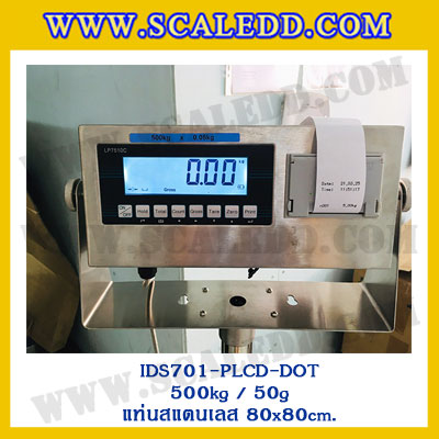 เครื่องชั่งกันน้ำแบบBuilt-in printer ยี่ห้อ SDS รุ่น IDS701-PLCD-DOT พิกัด 500kg ความละเอียด50g แท่นชั่งสแตนเลสกันน้ำขนาด 80*80cm