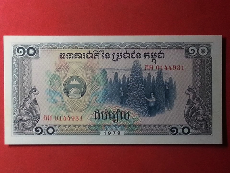ธนบัตร ประเทศ กัมพูชา