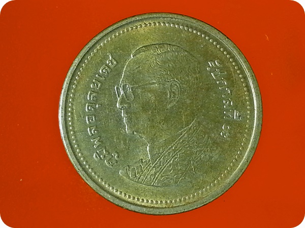 เหรียญ เงินหมุนเวียน รัชกาลที่ 9 2 Baht RAMA 9 (2556)