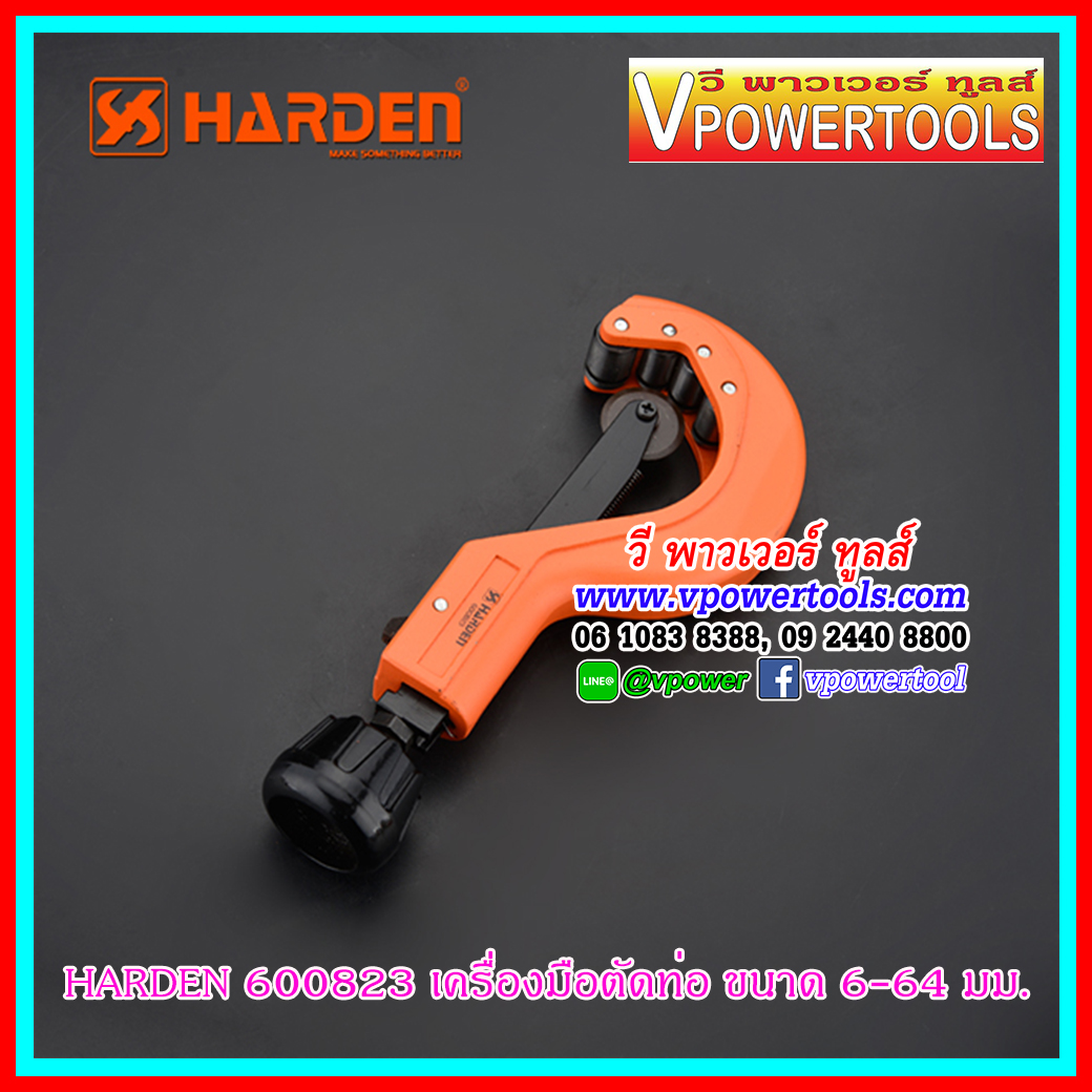 HARDEN 600823 คัตเตอร์ตัดท่อทองแดง ขนาด 6-64 มม. (ขนาดใหญ่)