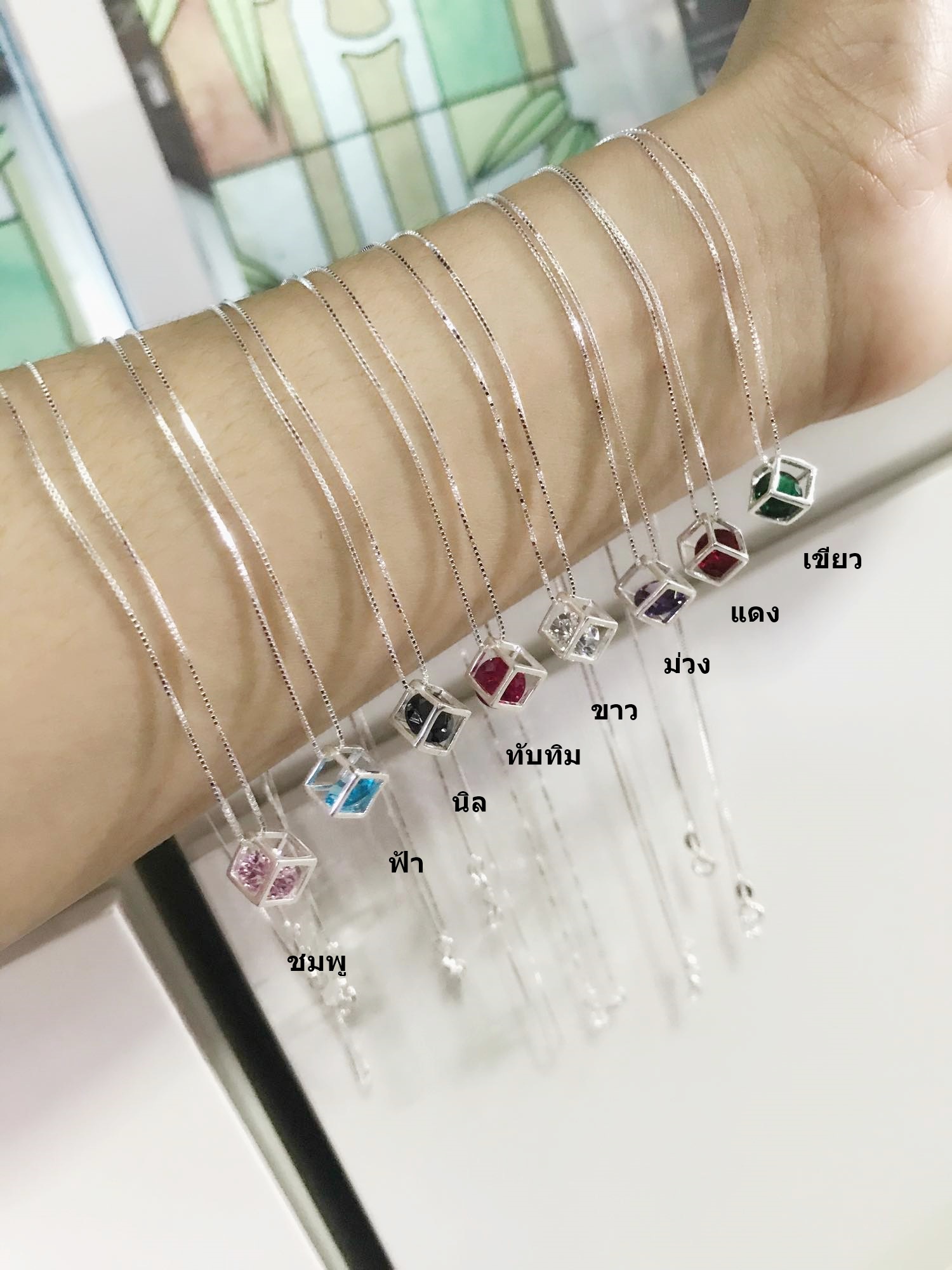 สร้อยเงินแท้พร้อมจี้92.5% จี้ box เพชร cz ตรงกลาง งานน่ารักๆ เล่นแสงดีมากๆ ค่ะ มีให้เลือกหลายสีค่ะ ความยาว 16-18" (ตัวเรือนเงินแท้)