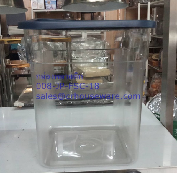 กล่องพลาสติก ขนาด 18 ลิตร 008-JP-FSC-18,Food_storage_containers_18ลิตร