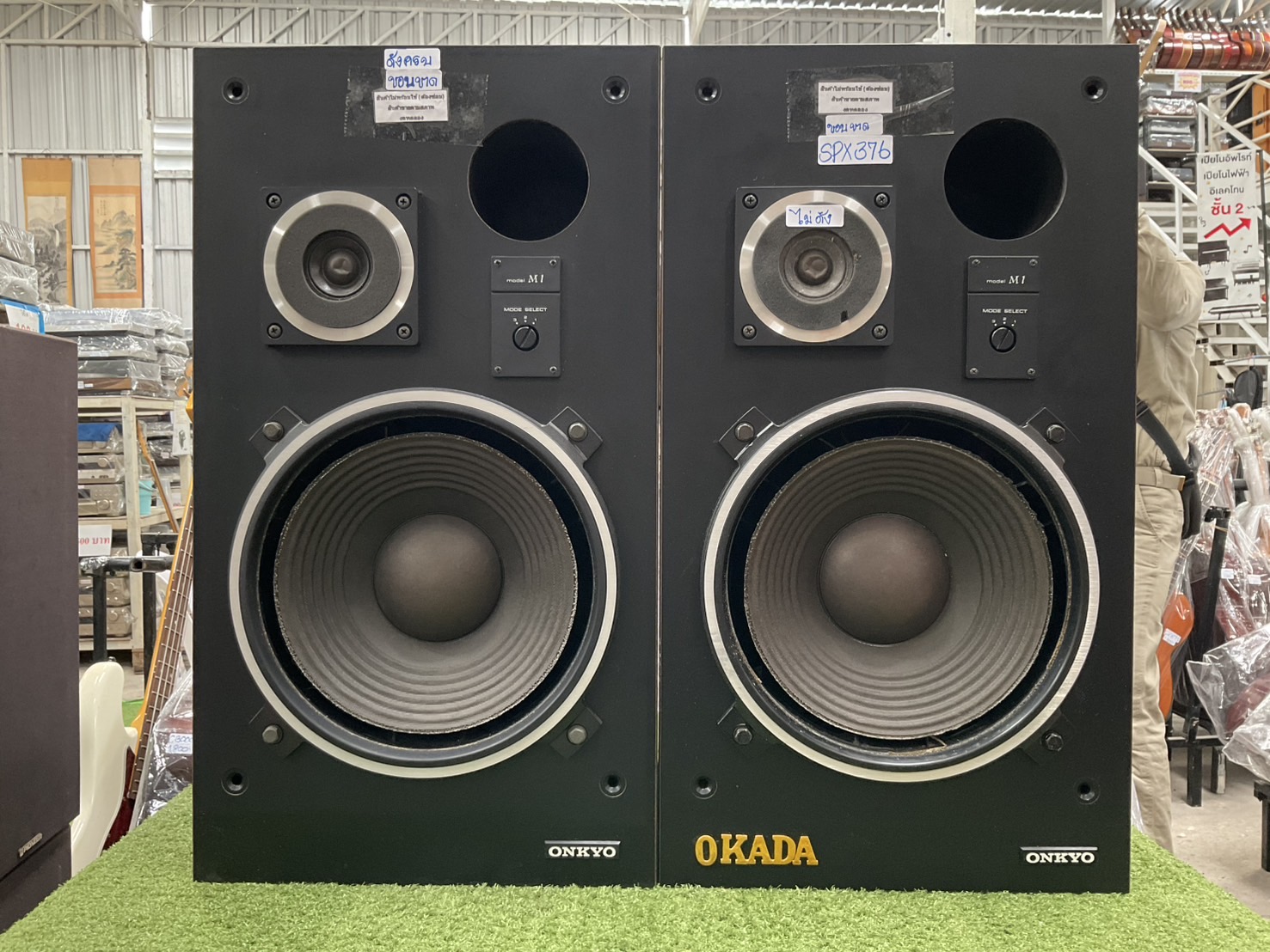 ลำโพง ONKYO : M1 สินค้าไม่พร้อมใช้งาน(ต้องซ่อม)