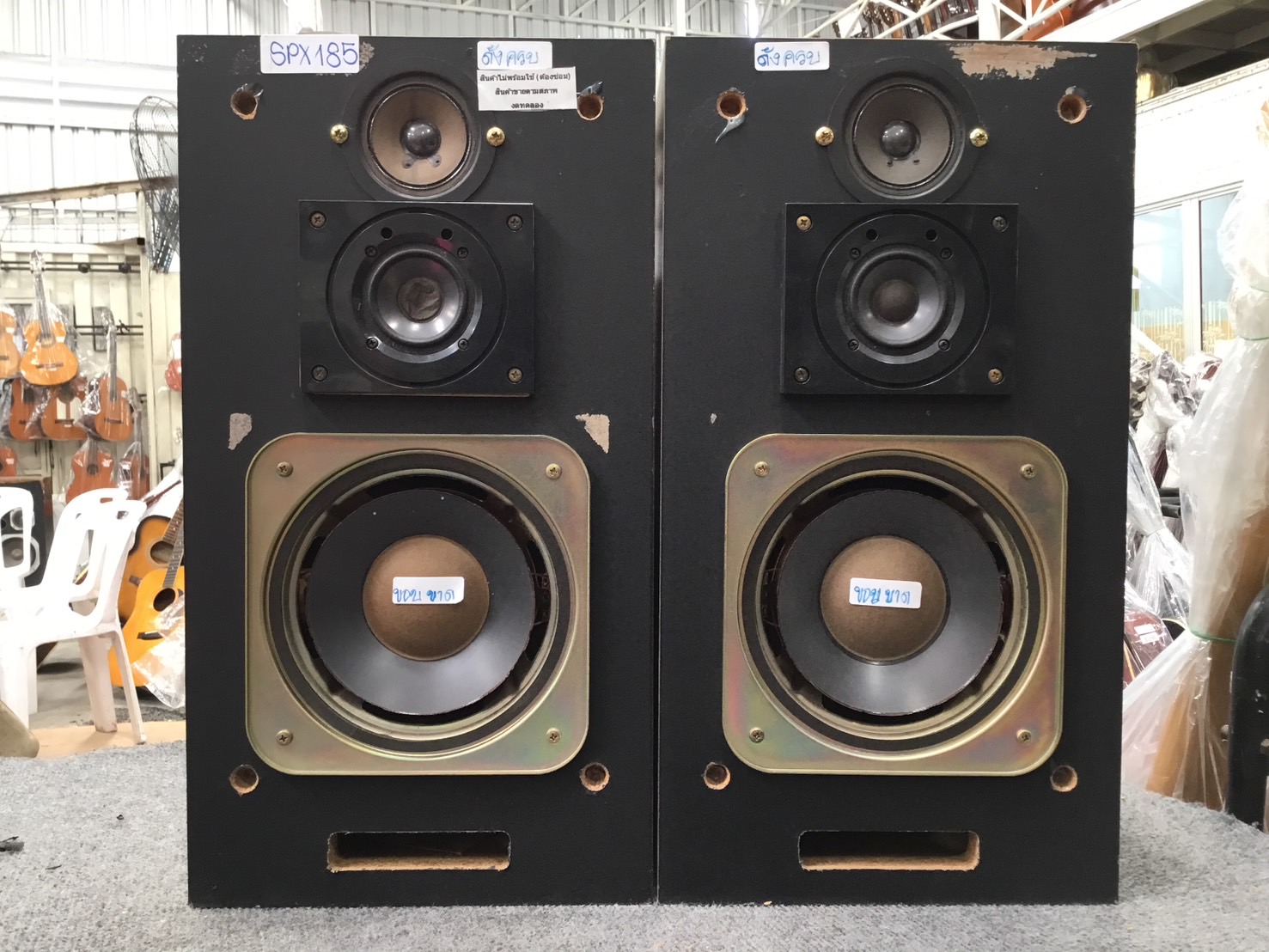 ลำโพง PIONEER : S-X700 สินค้าไม่พร้อมใช้งาน(ต้องซ่อม)