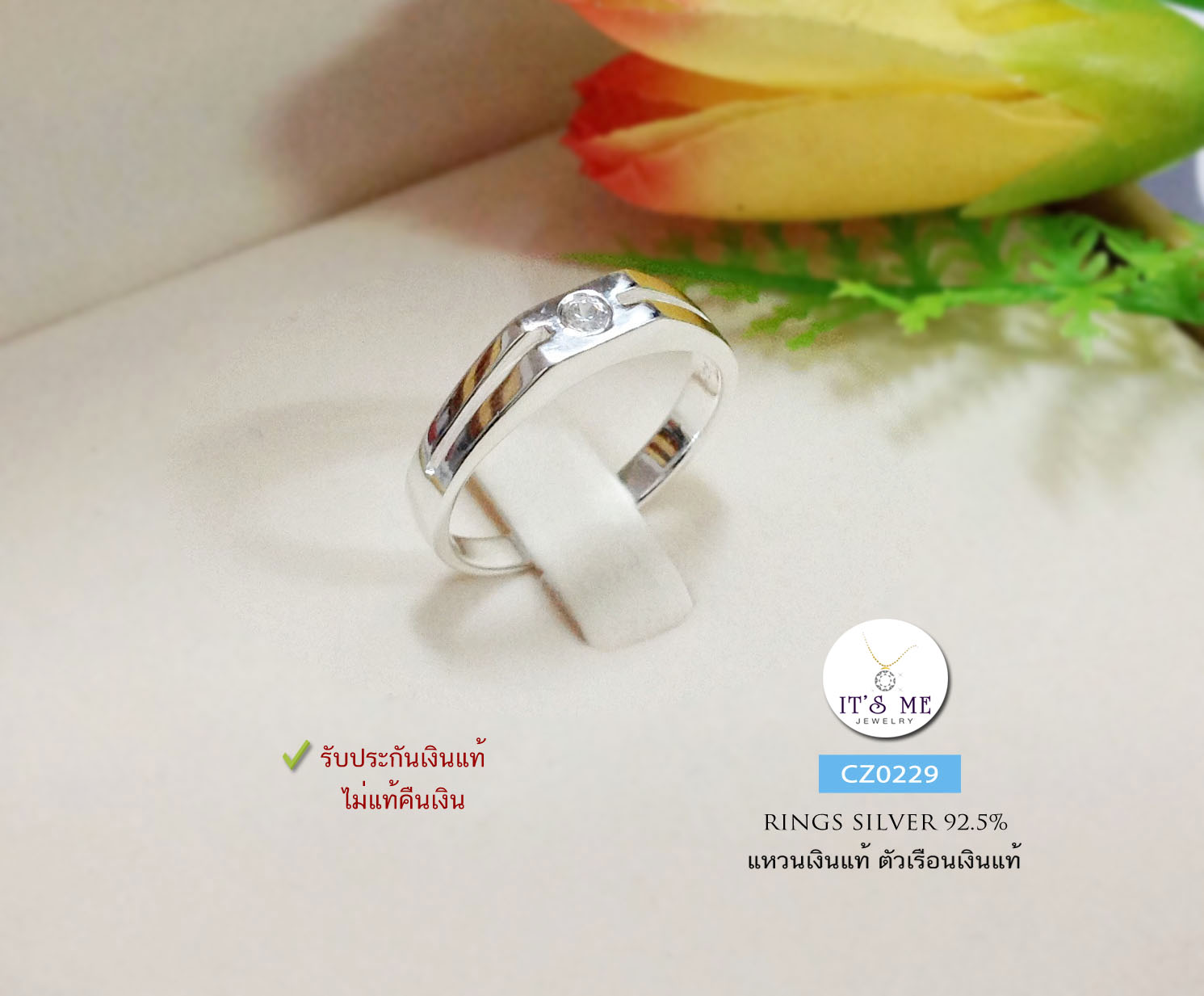 แหวนเงินแท้92.5% ประดับเพชร cz หน้ากว้าง 3.5mm. size 5-9(เนื้อเงินแท้)