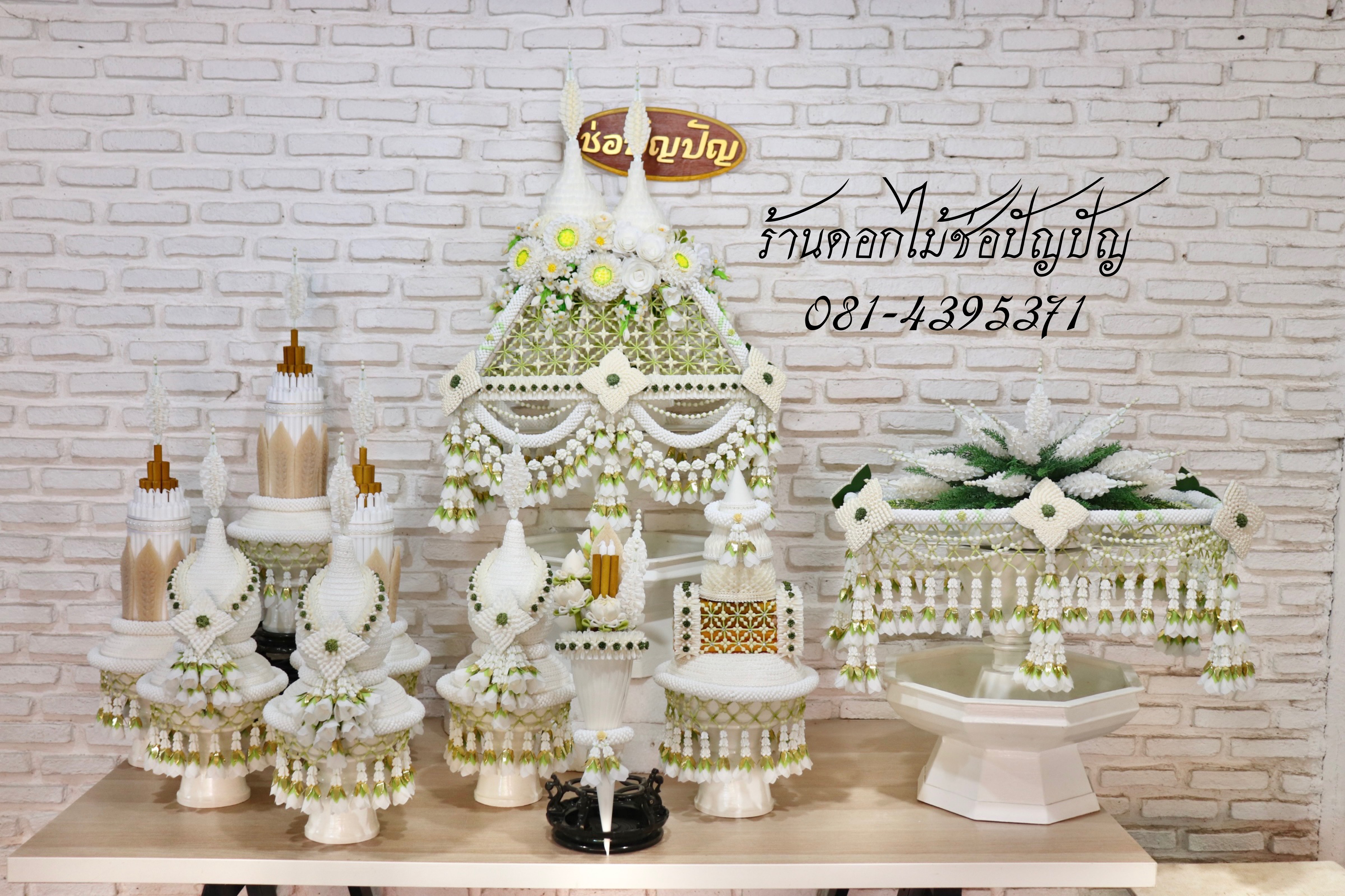 เครื่องบวชดอกไม้ประดิษฐ์สีขาว ชุด A5