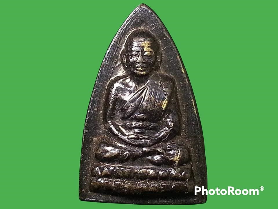 เหรียญกลีบบัว หลวงพ่อทวด ร.ศ.200 ปี 2525 วัดช้างให้จ.ปัตตานี