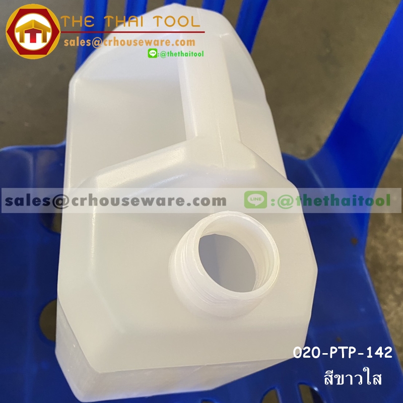แกลลอน ขนาด 4 ลิตร รหัสสินค้า 020-PTP-142