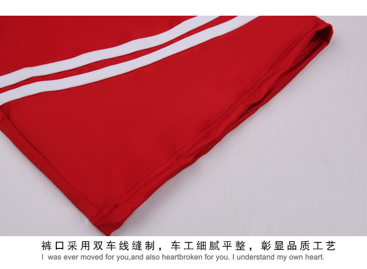 ชุดเต้น ชุดแดนซ์ เสื้อสีขาวลาย 67 +กระโปรงแดง/กางเกงแดง