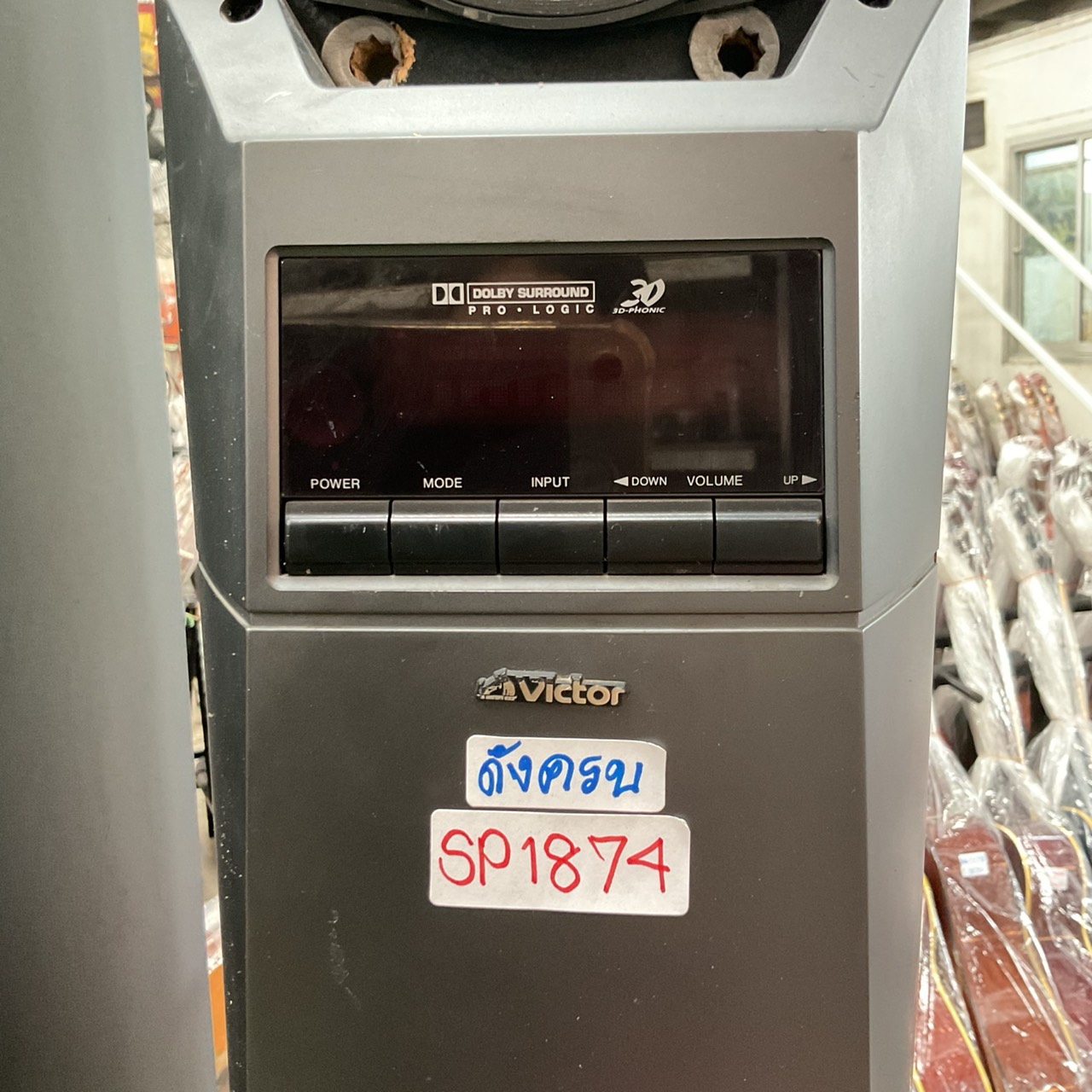 ลำโพง Victor : SX-PRO3FR