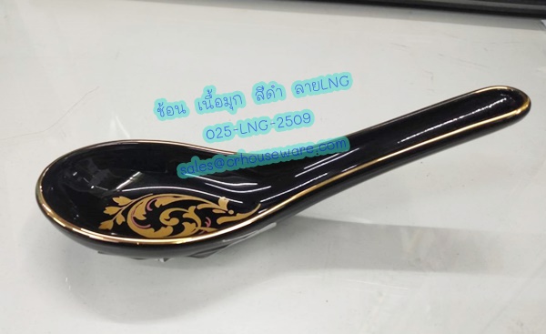 ช้อนเนื้อมุก สีดำขอบทอง ลายลานนาโกลด์ LNG Code ; 025-LNG-2509