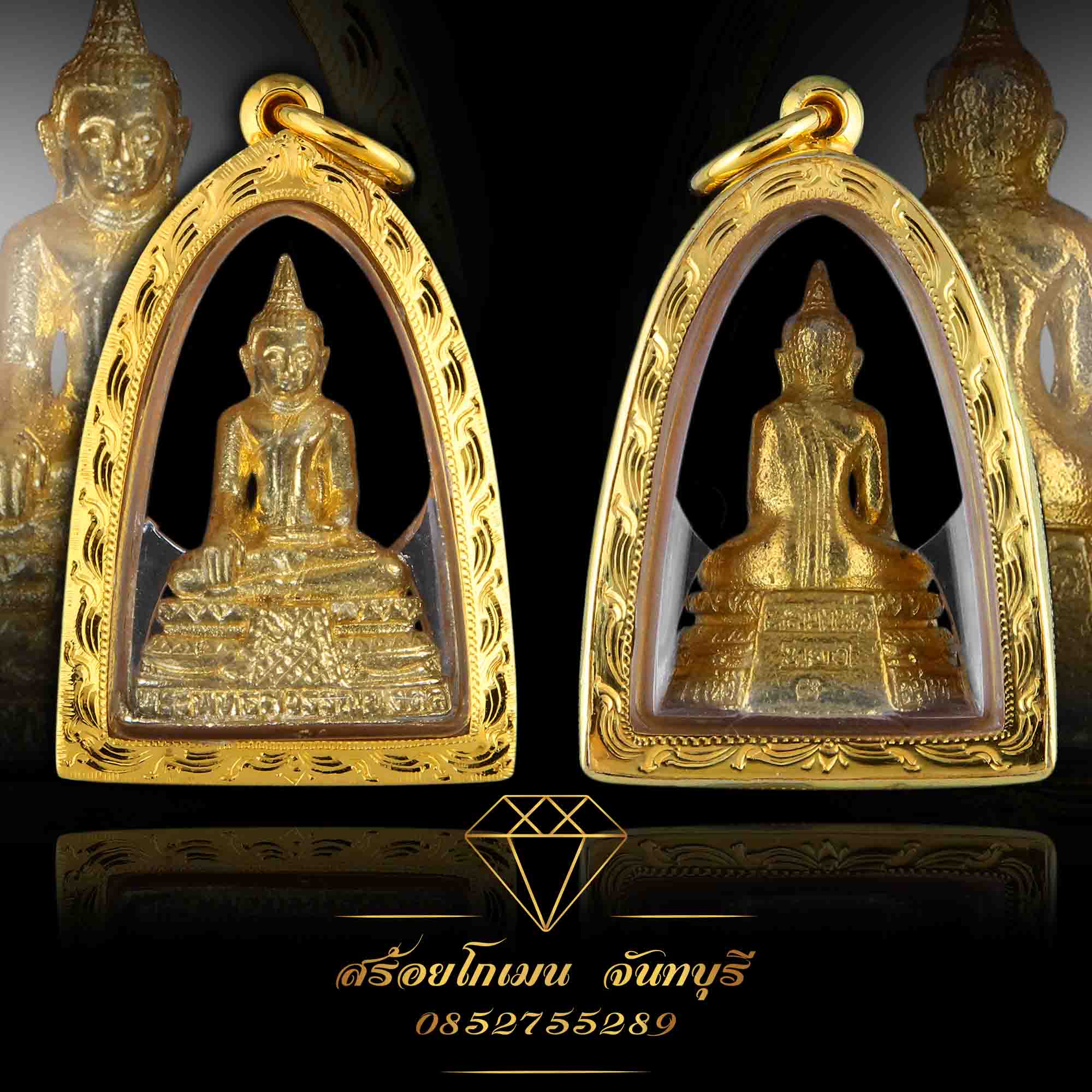 กรอบพระพุทธสุวรรณมงคล