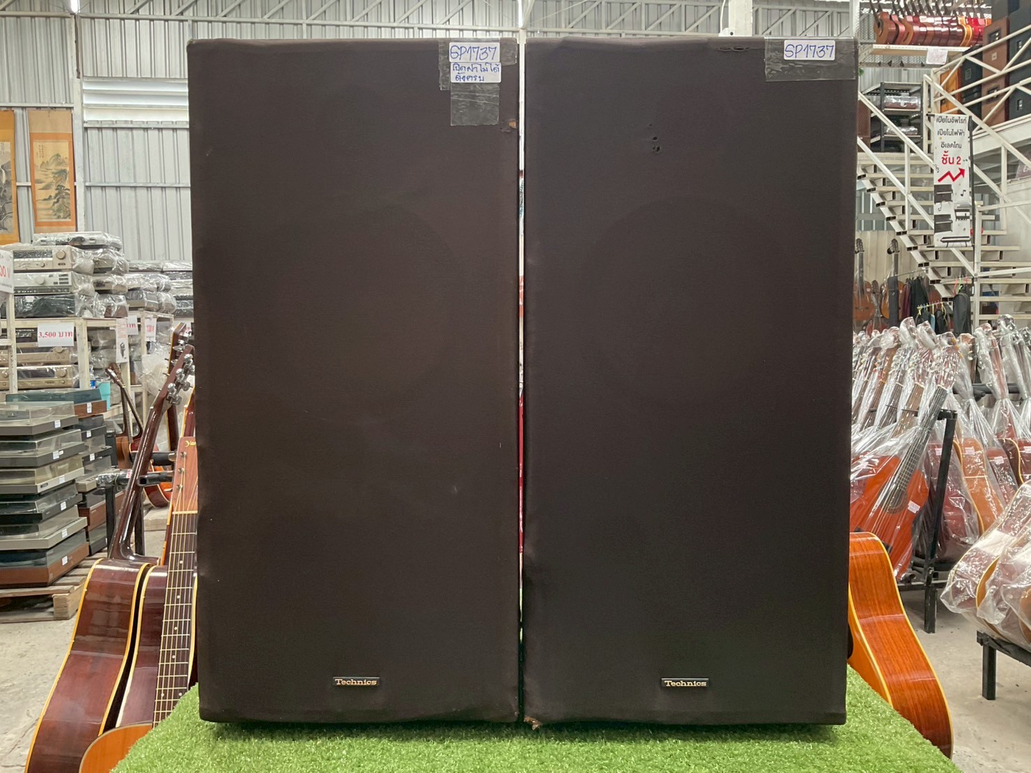 ลำโพง Technics : SB-1730