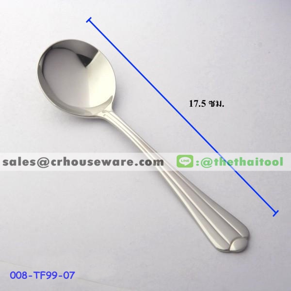 ช้อนซุปคาวสแตนเลส 99 ลายอินทนนท์ DINNER SOUP SPOON 008-TF99-07