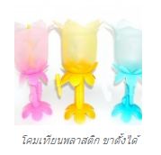 โคมเทียนพลาสติก พร้อมที่ปักธูป