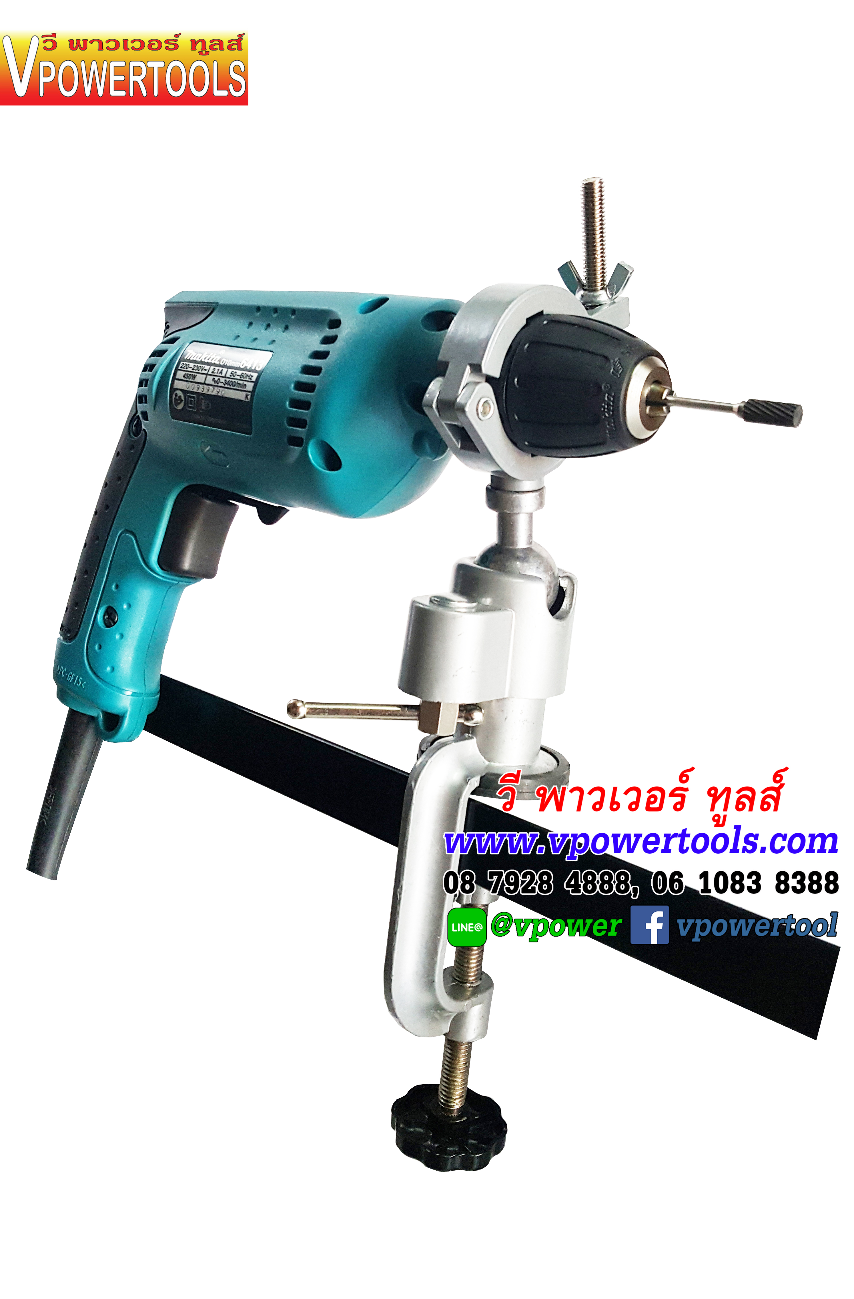 ขาตั้งจับสว่านปรับองศาหมุนได้ 360 องศา