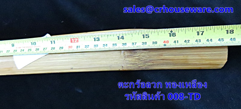 ตะกร้อลวก ตาถี่ ทองเหลือง รหัสสินค้า 008-TD
