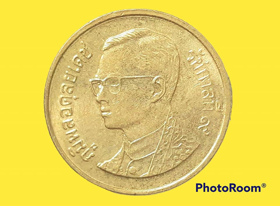 เหรียญ เงิน กษาปณ์หมุนเวียน รัชกาลที่ 9 25 Satang 2007