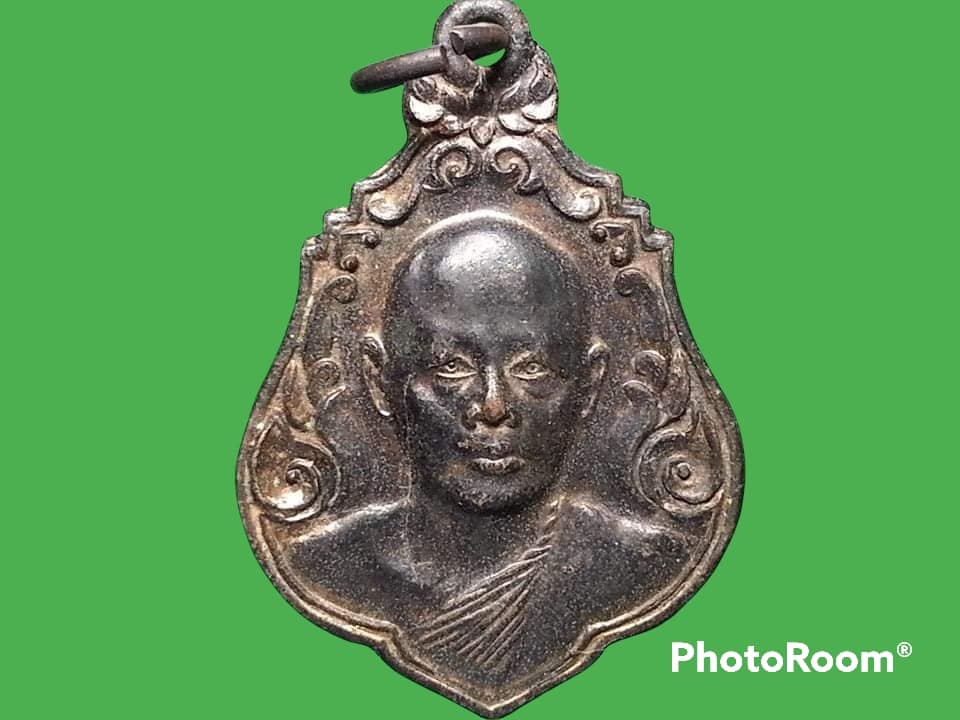 เหรียญกนกข้าง พระครูสุนทรธรรมภาณี (หลวงพอแพ เขมงฺกโร) วัดพิกุลทอง จ.สิงห์บุรี ปี 2523 เสาร์ 5 รุ่นเจ้าคุณ