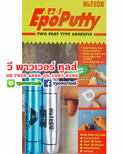 ALTECO กาวอีพ็อกซี่ แบบดินน้ำมัน (กาวมหาอุด) 100g