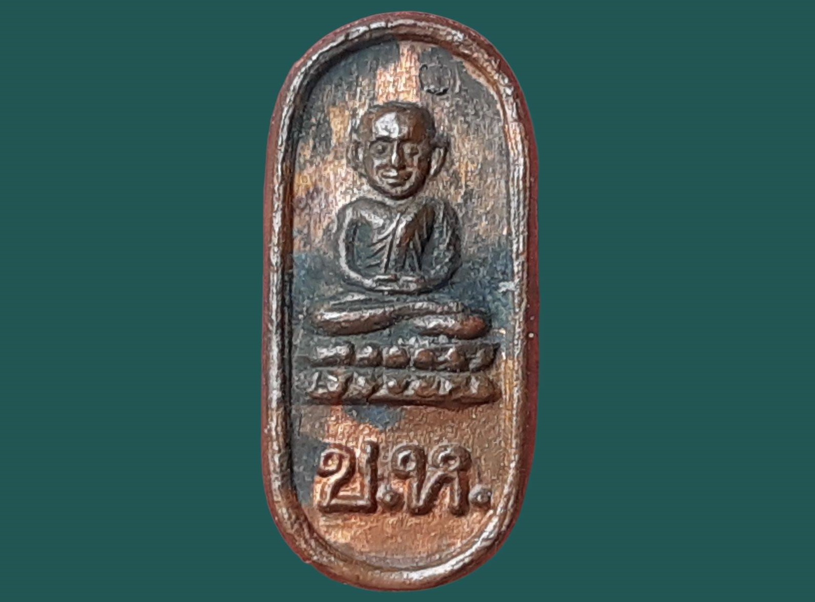 เหรียญใบมะขาม หลวงปู่ทวด อาจารย์นอง วัดทรายขาว จ.ปัตตานี รุ่นสร้างวิหาร ปี 2537 เนื้อทองแดง