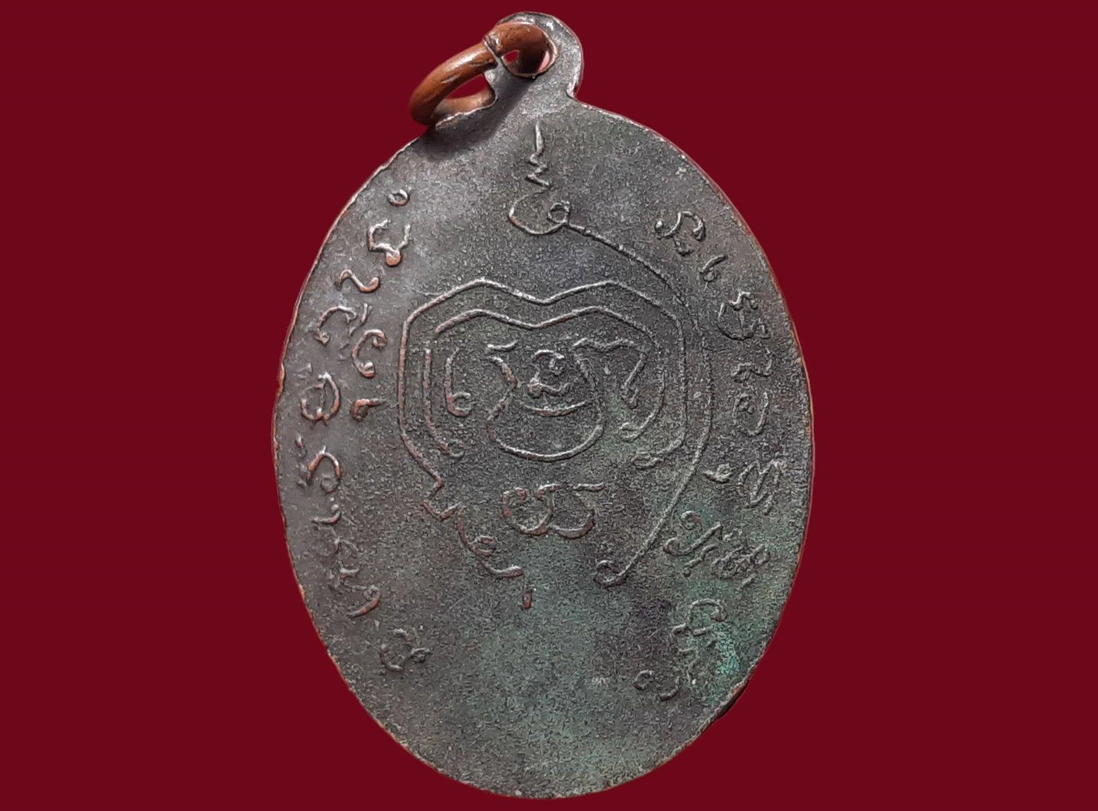 เหรียญพระอาจารย์พร สุมโน วัดประชานิยม จ.สกลนคร ปี 2504 รุ่นแรก