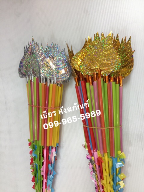 ไม้เสียบธนบัตร /ไม้เสียบแบงค์ /ไม้เสียบผ้าป่า รูปใบโพธิ์ พลาสติกอย่างดี