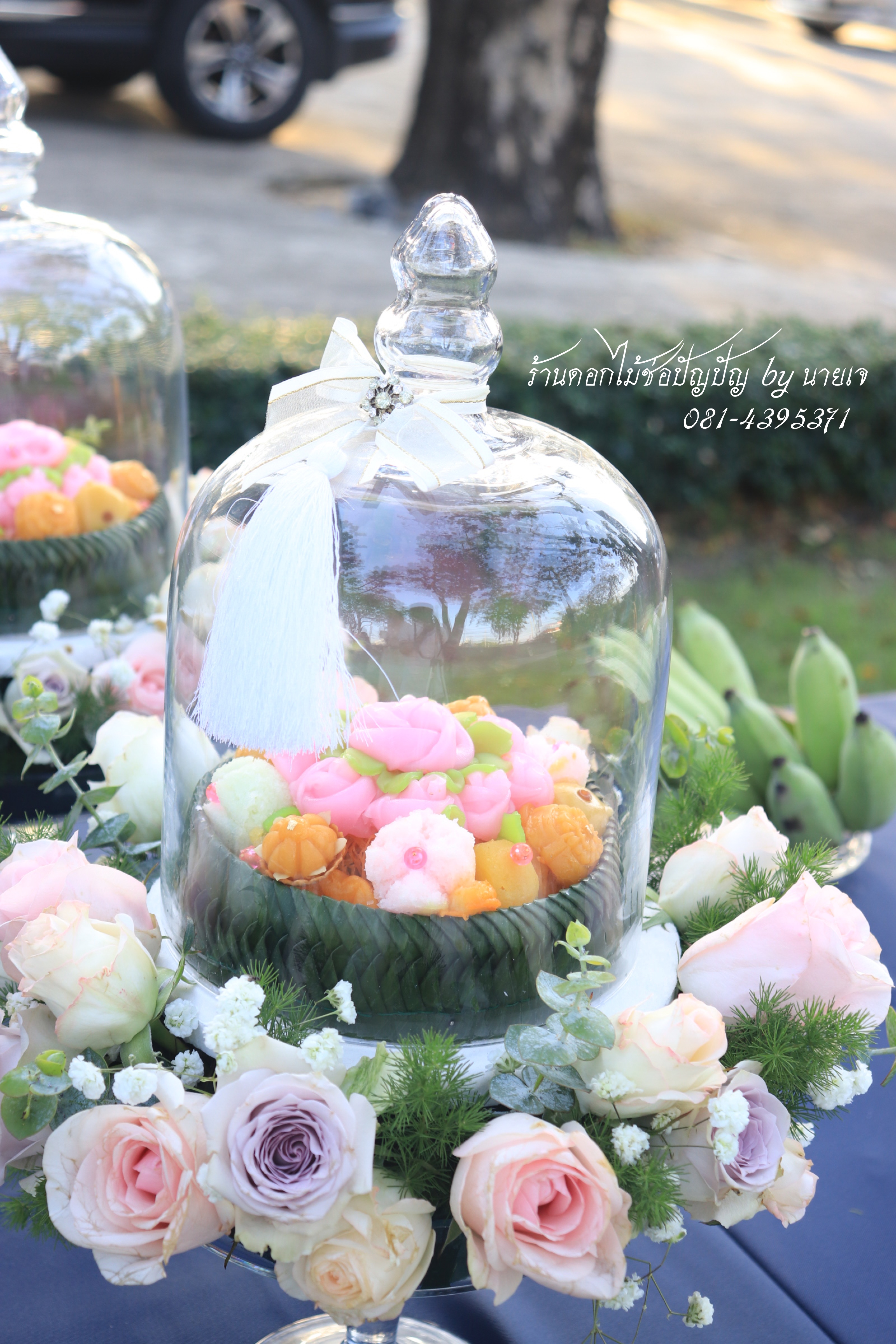 ขันหมากสไตล์โมเดิร์น 11พย.61