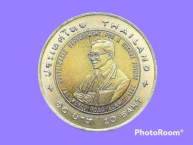 เหรียญ กษาปณ์ เงินหมุนเวียน รัชกาลที่ 9 เฉลิมพระเกียรติในการพัฒนาอย่างยั่งยืนเพื่ออนาคตอันมั่นคง 10 Baht (F.A.O. World Summit) 2538