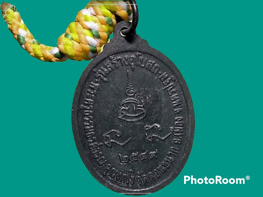 เหรียญ พระพุทธสิหิงค์ พระประธานอุโบสถ วัดดอนขนาก จ.นครปฐม