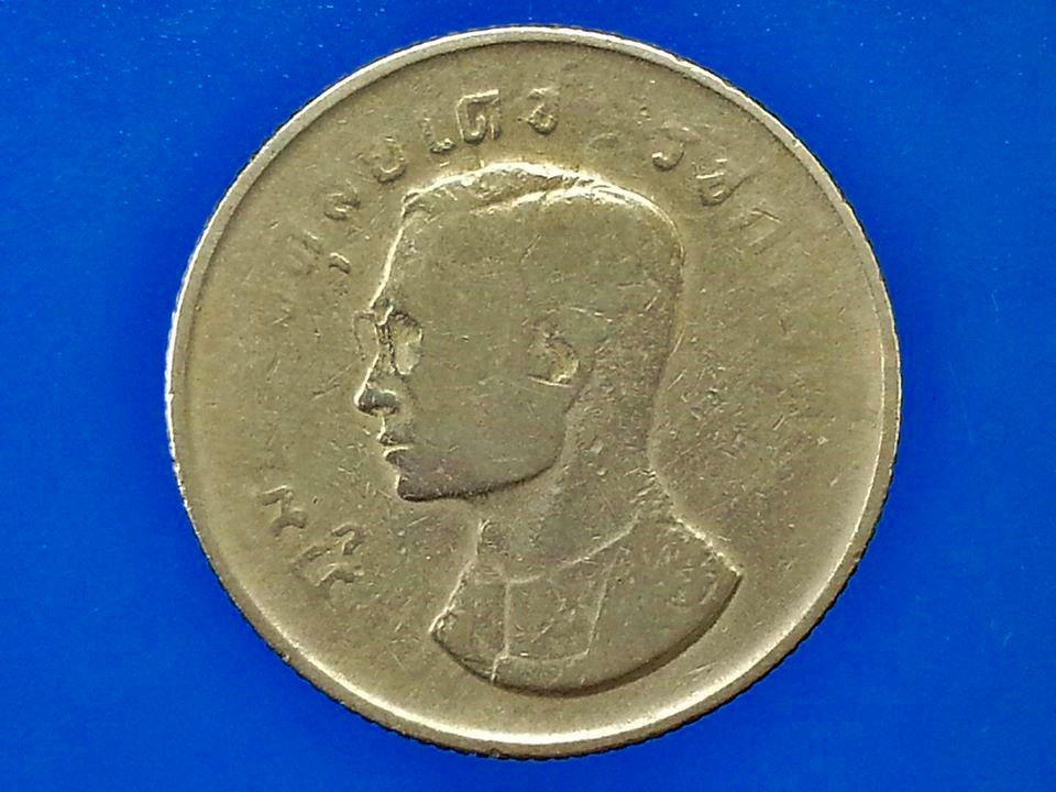 เหรียญเงินหมุนเวียน รัชกาลที่ 9 GARUDA (ครุฑ) ราคา 1 บาท 1974