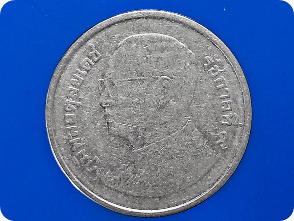 เหรียญ เงินหมุนเวียน รัชกาลที่ 9 1 Baht RAMA 9 2009