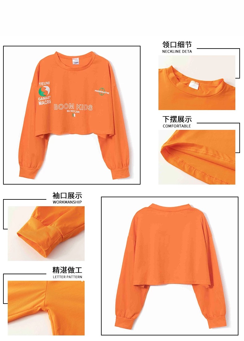 ชุดเต้น แดนซ์ เสื้อส้ม+กางเกงสีขาว