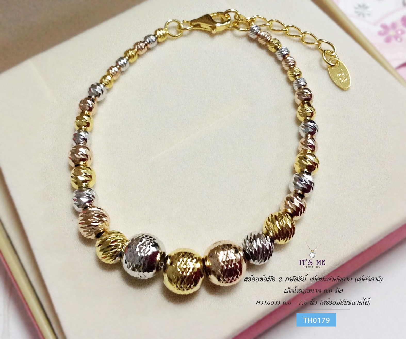 สร้อยข้อมือเงินแท้ 3 กษัตริย์ เม็ดปะคำตัดลาย (เม็ดเงินอิตาลี)
