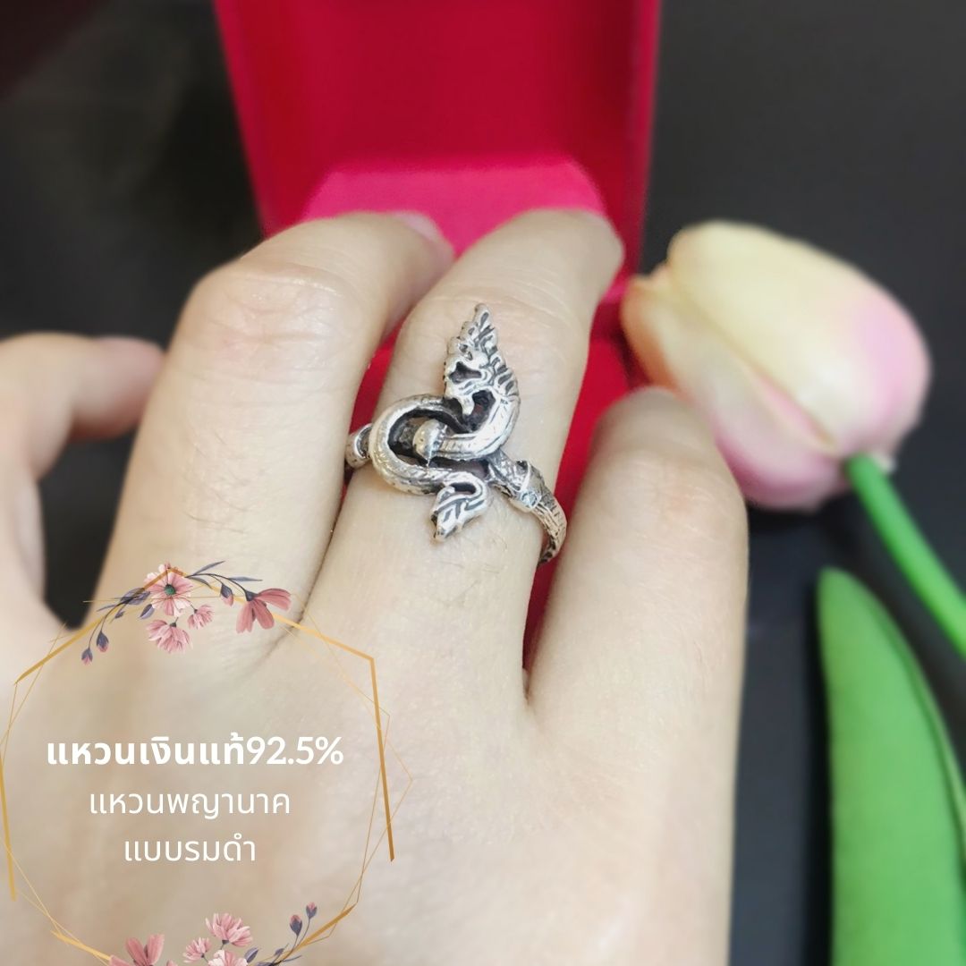 แหวนเงินแท้92.5% แหวนพญานาค-แบบรมดำ size 6-10 (เรือนเงินแท้)