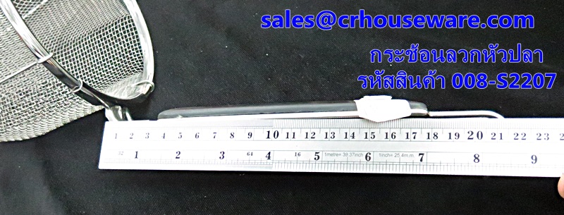 ตะกร้อก๋วยเตี๊ยวลวกปลา 14 ซม. 008-TWR-S2206