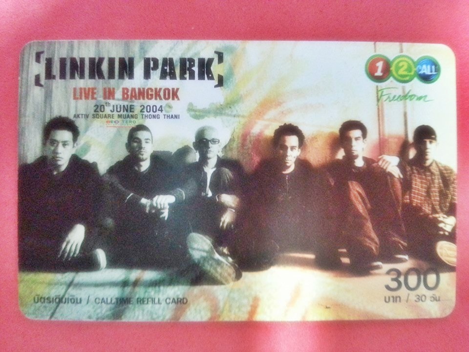 บัตรเติมเงิน 12call
