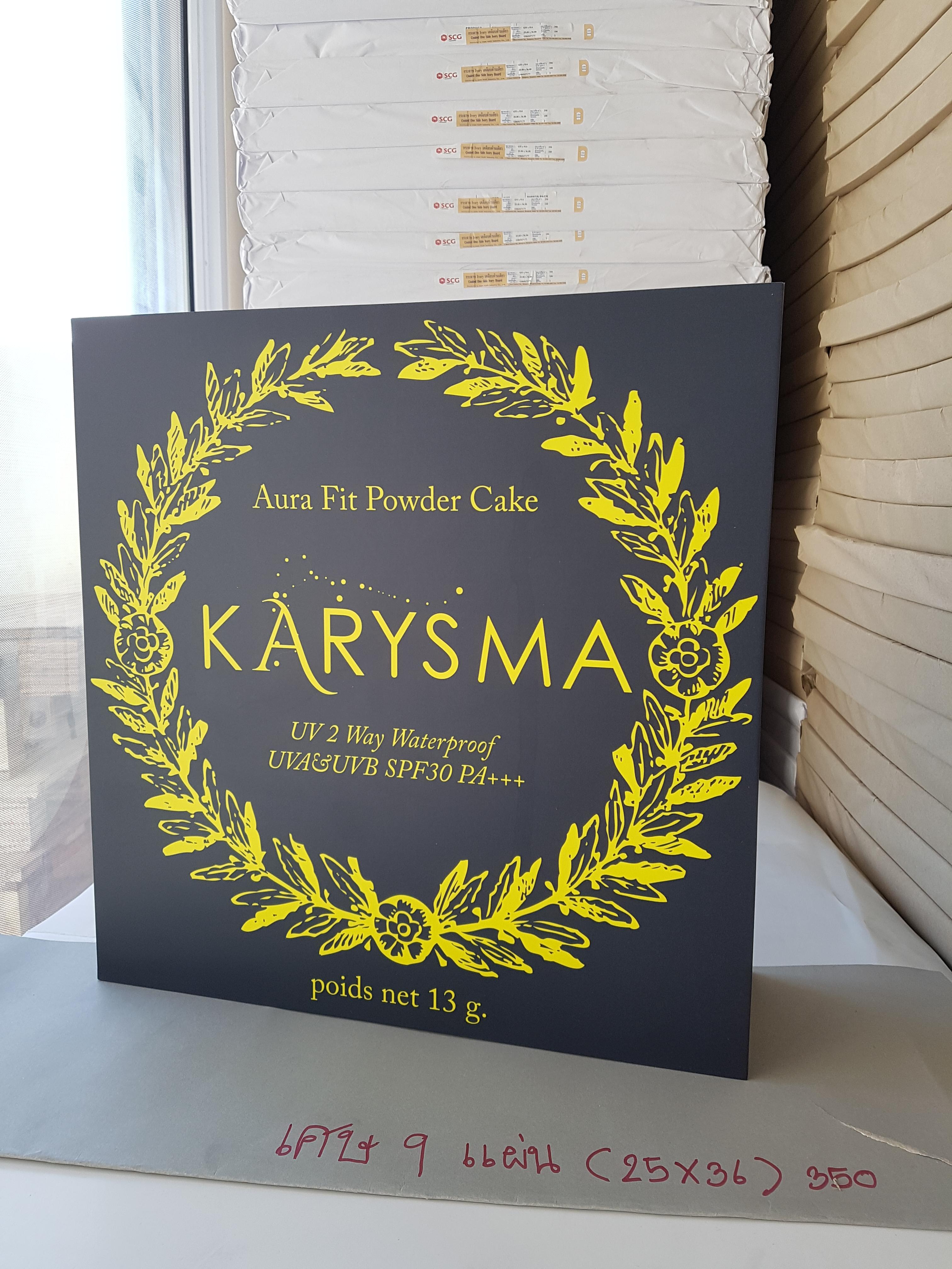 โมเดลกล่องแป้งพัฟ