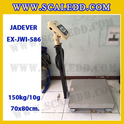 เครื่องชั่งดิจิตอลตั้งพื้น ยี่ห้อ JADEVER รุ่น EX-JWI-586 ขนาดแท่น 70x80cm. พิกัดน้ำหนัก 150kg ค่าละเอียด 10g พร้อมที่เข็นและล้อ